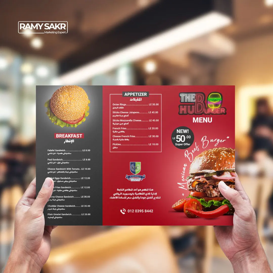 The-Hub-Burger-Menu-1-ramy-sakr-portfolio